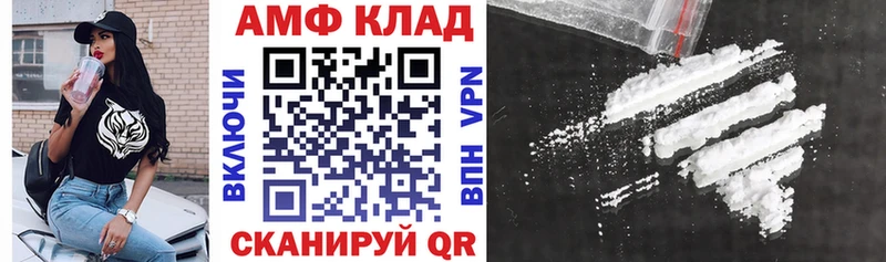 купить наркоту Полысаево Amphetamine 98%