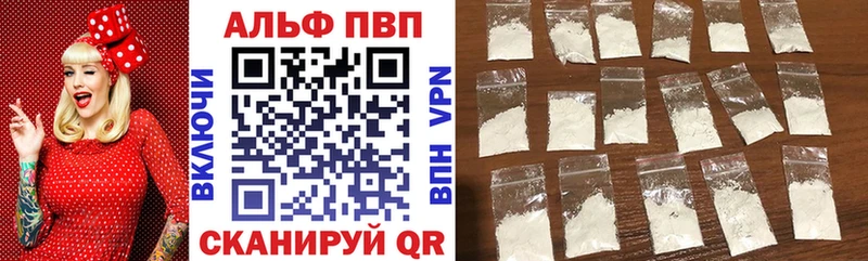 наркота Полысаево Alpha-PVP СК КРИС