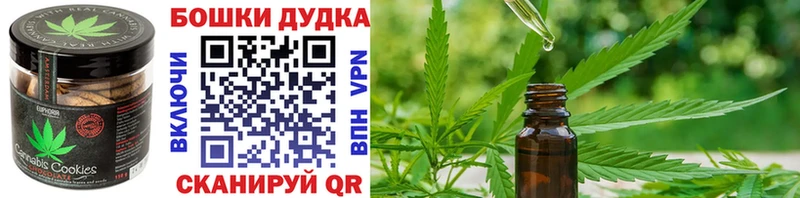 Cannafood конопля  где найти наркотики  Полысаево 