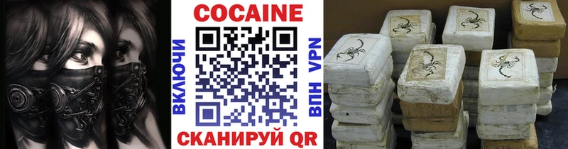 COCAIN 99%  Полысаево 