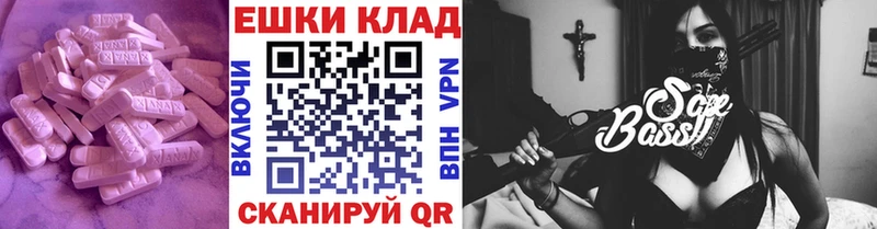 ЭКСТАЗИ Cube  наркошоп  Полысаево 