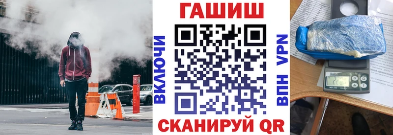 МЕГА как войти  сколько стоит  Полысаево  Гашиш VHQ 