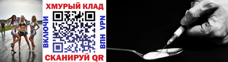 где продают наркотики  Полысаево  Героин Heroin 