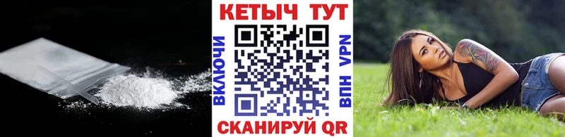 как найти закладки Полысаево КЕТАМИН VHQ