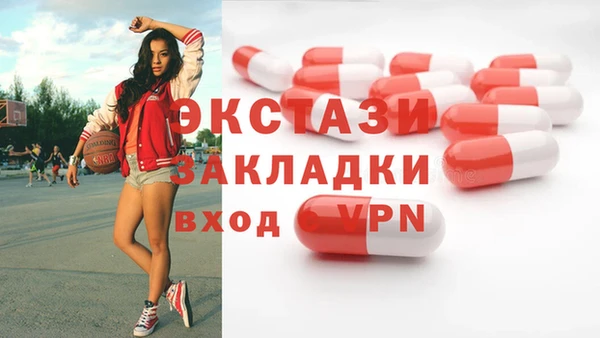мескалин Алексин