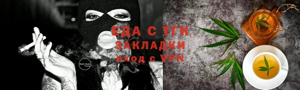 бутик Алексеевка