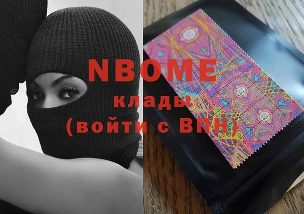 экстази Алзамай