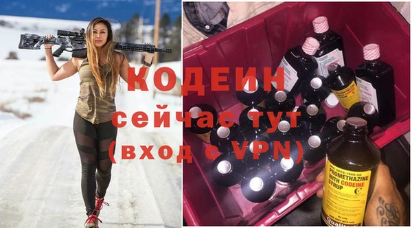 мескалин Алексин
