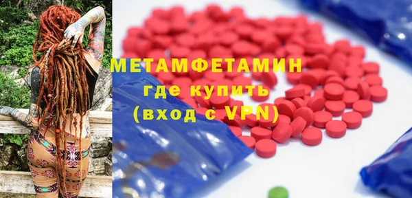 мескалин Алексин