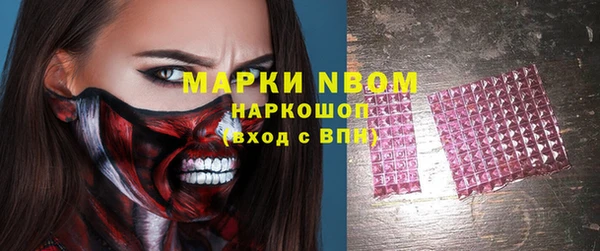 мескалин Алексин