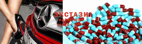 МДМА Нея