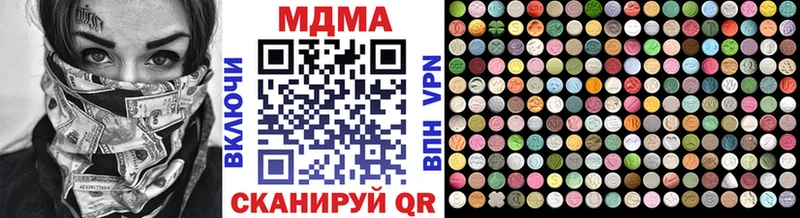 МДМА Molly  Полысаево 