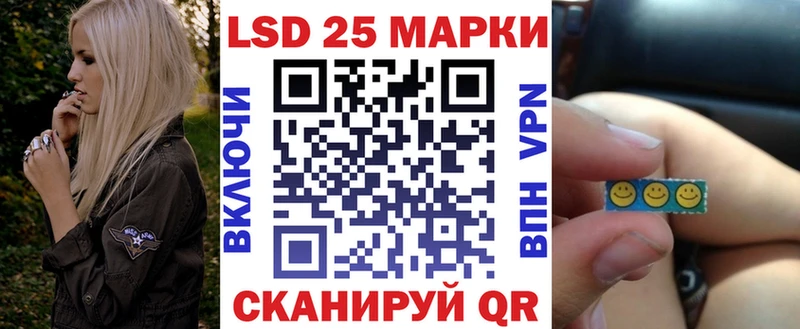 Марки 25I-NBOMe 1500мкг  Полысаево 