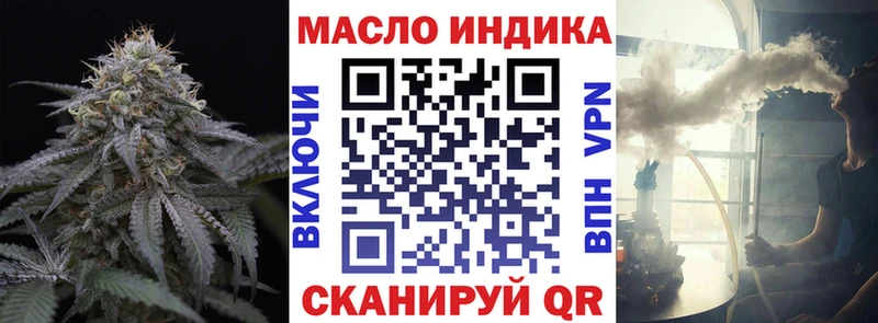наркотики  Полысаево  Дистиллят ТГК гашишное масло 
