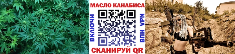 Дистиллят ТГК вейп Полысаево