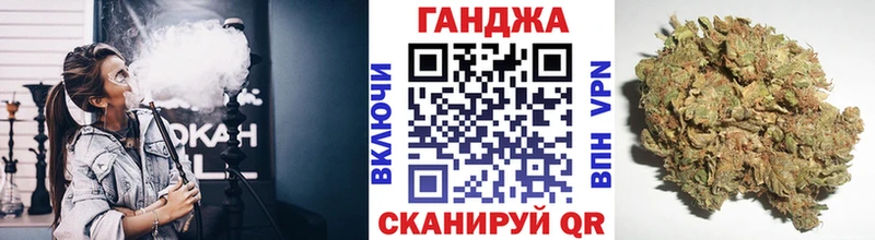 Марихуана Amnesia  Полысаево 
